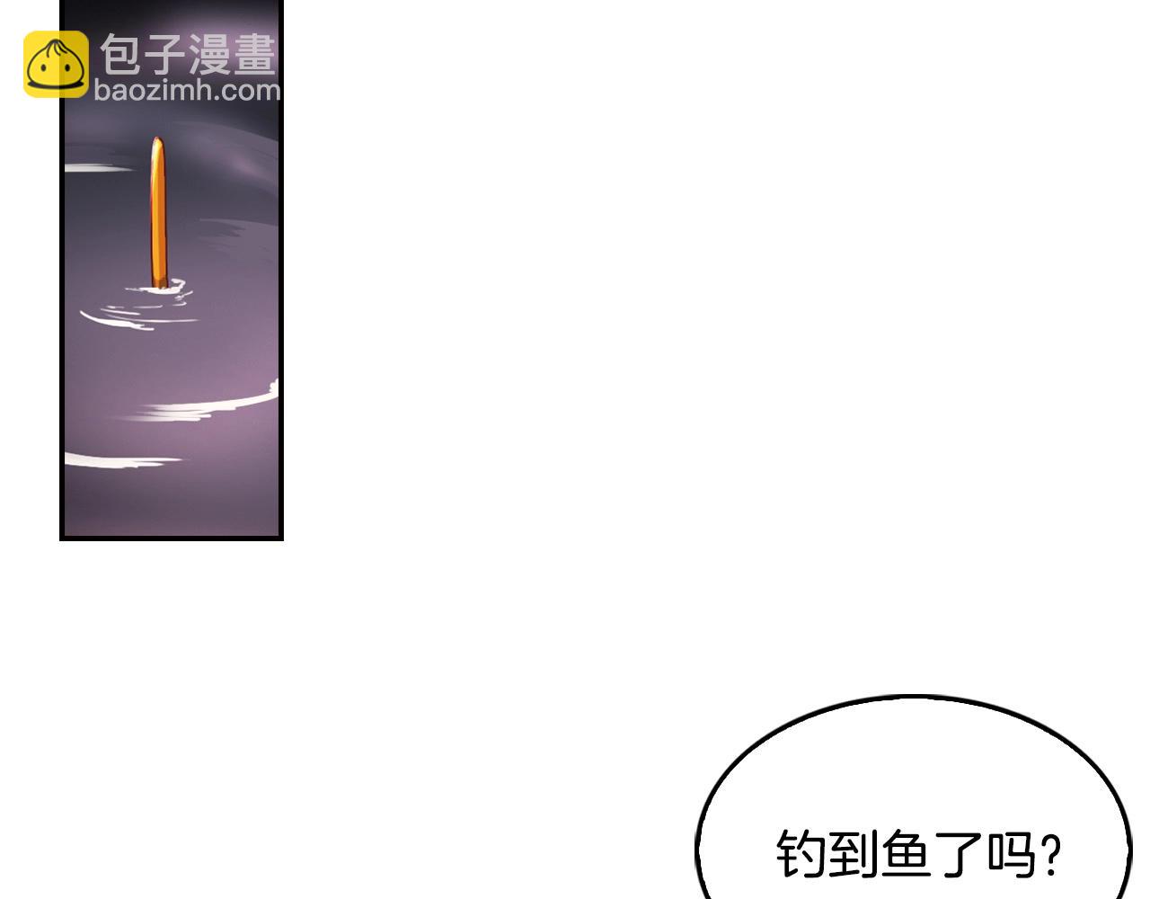 《正道之光金奚宇》第132话 逼宫 第3页