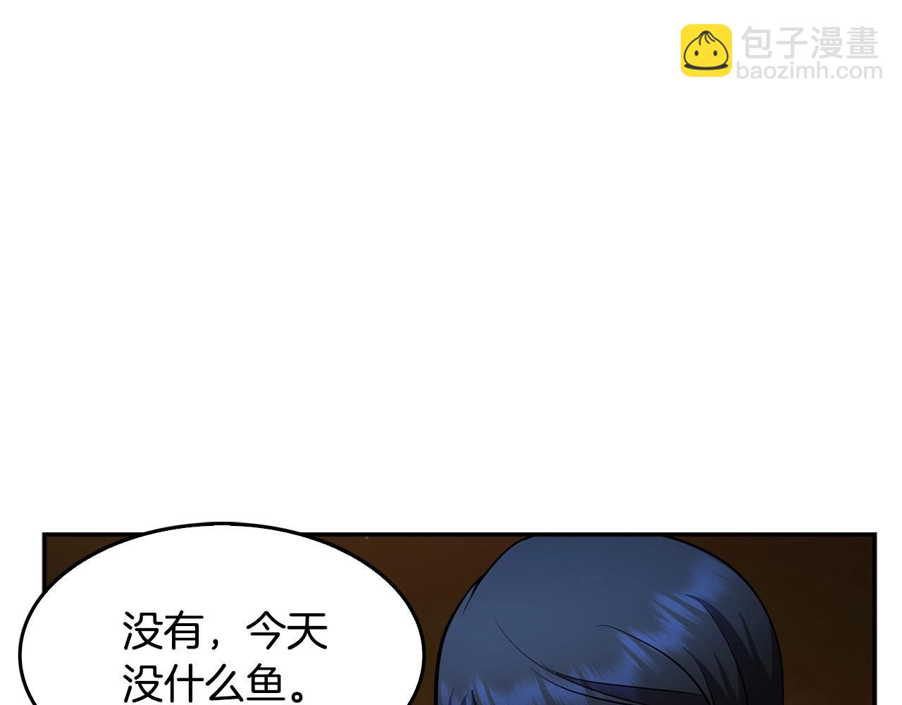 《正道之光金奚宇》第132话 逼宫 第8页