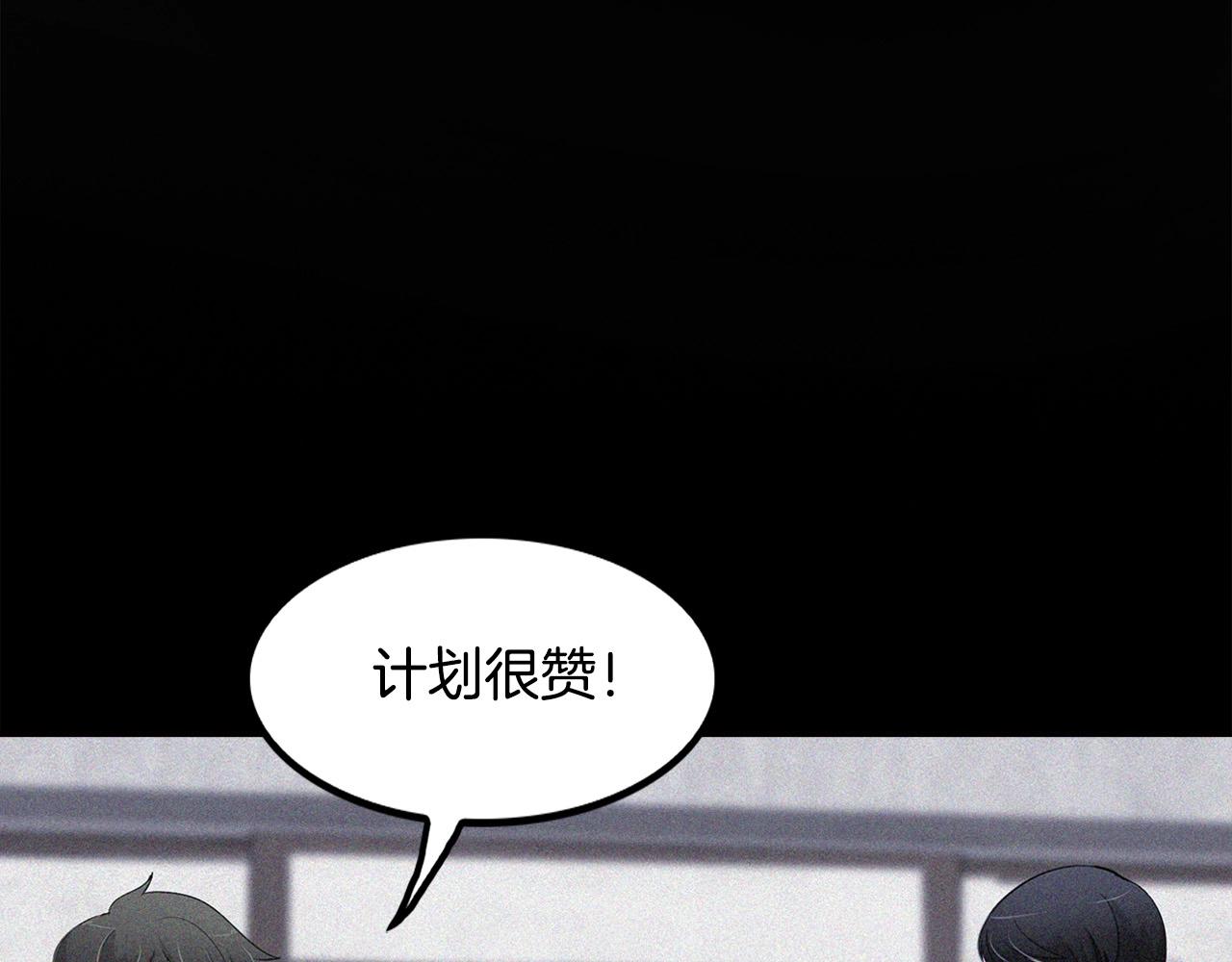 《正道之光金奚宇》第131话 幡然悔悟 第15页