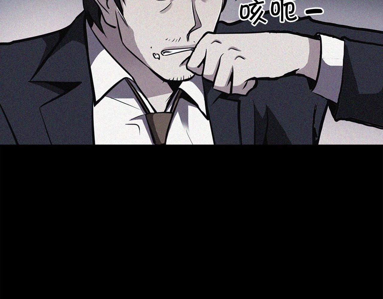 《正道之光金奚宇》第131话 幡然悔悟 第18页