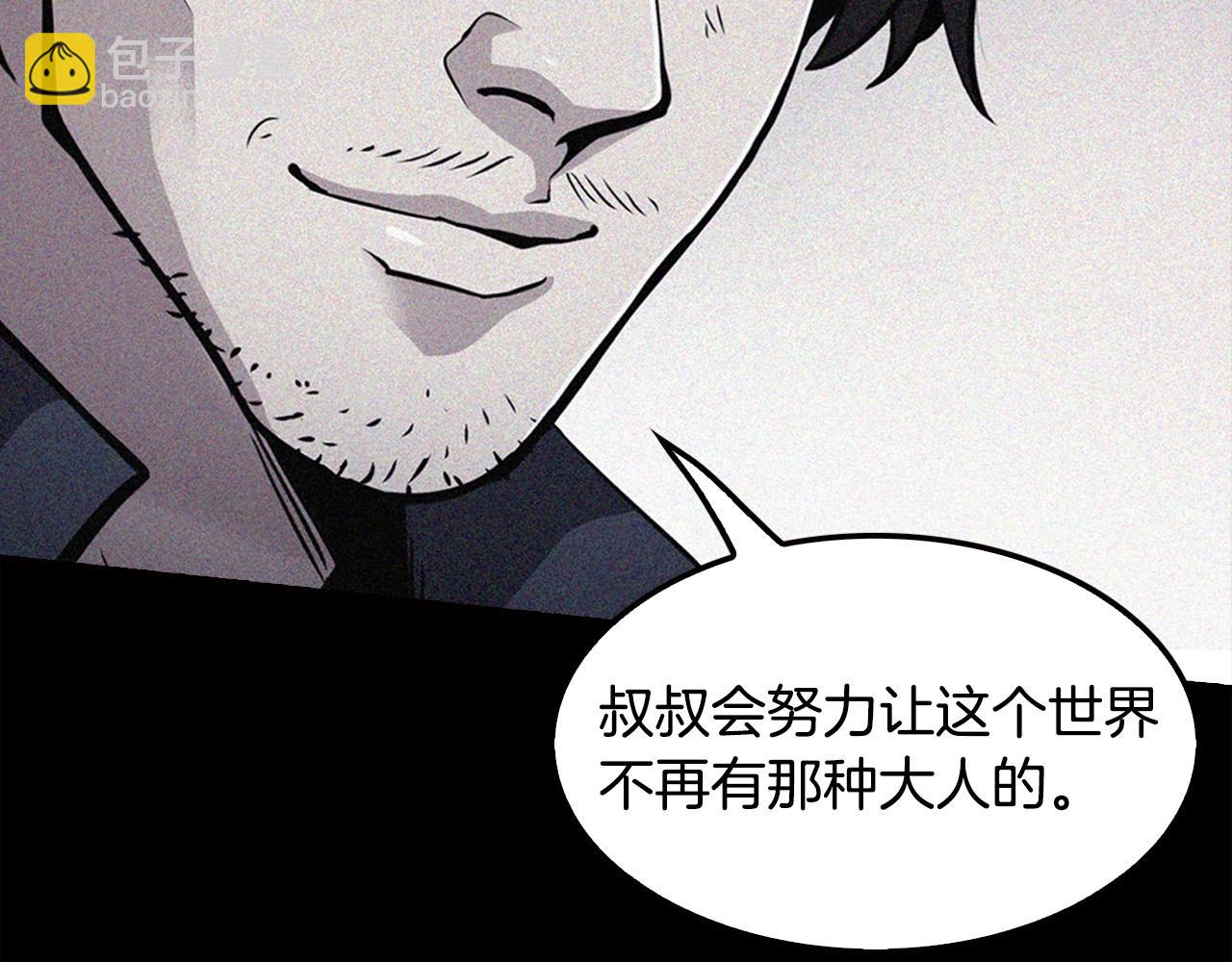 《正道之光金奚宇》第131话 幡然悔悟 第23页