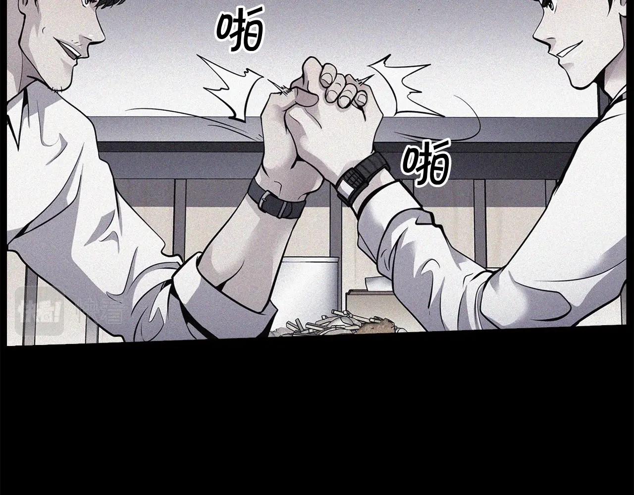 《正道之光金奚宇》第131话 幡然悔悟 第25页