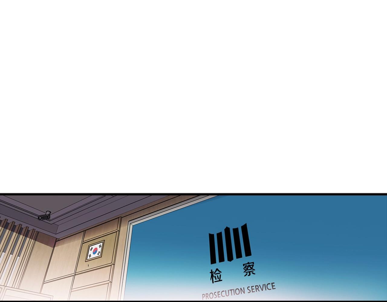 《正道之光金奚宇》第130话 挣扎 第25页