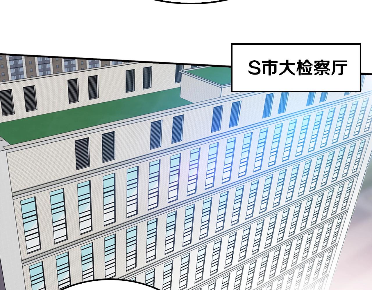 《正道之光金奚宇》第130话 挣扎 第6页