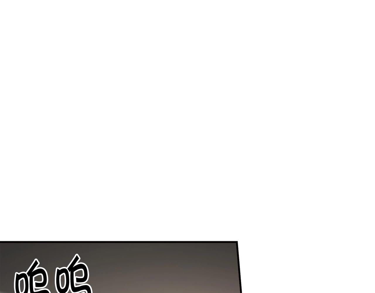 《正道之光金奚宇》第133话 黑虎会 第28页