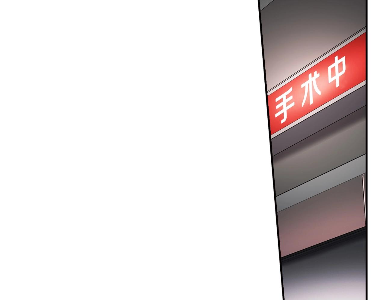 《正道之光金奚宇》第133话 黑虎会 第31页