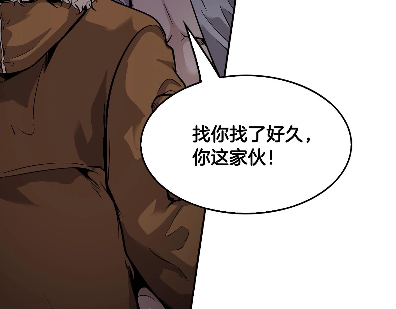《正道之光金奚宇》第135话 一网打尽 第3页