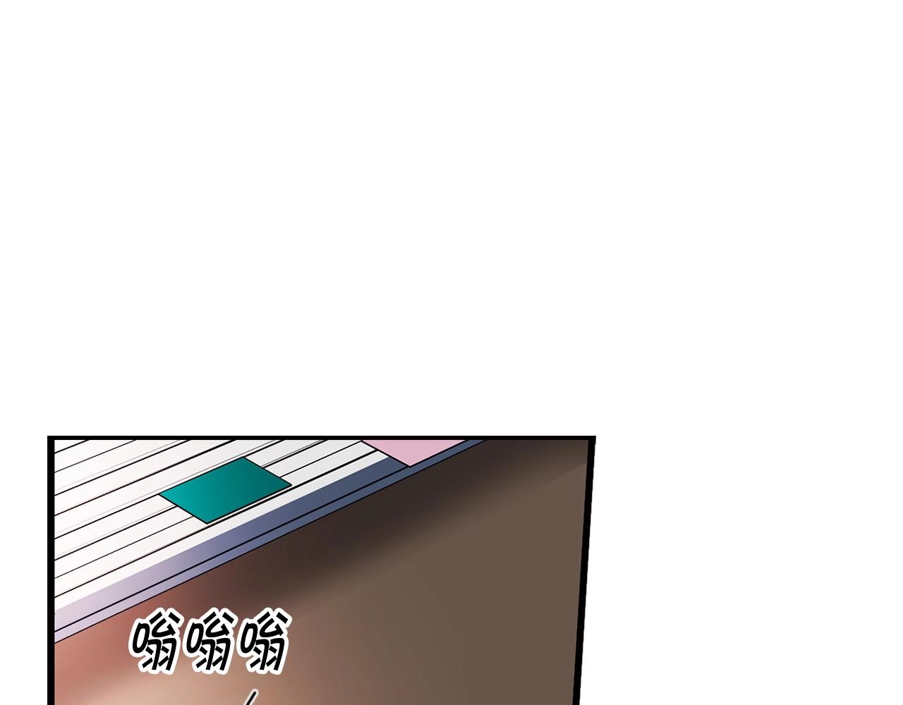 《正道之光金奚宇》第135话 一网打尽 第40页