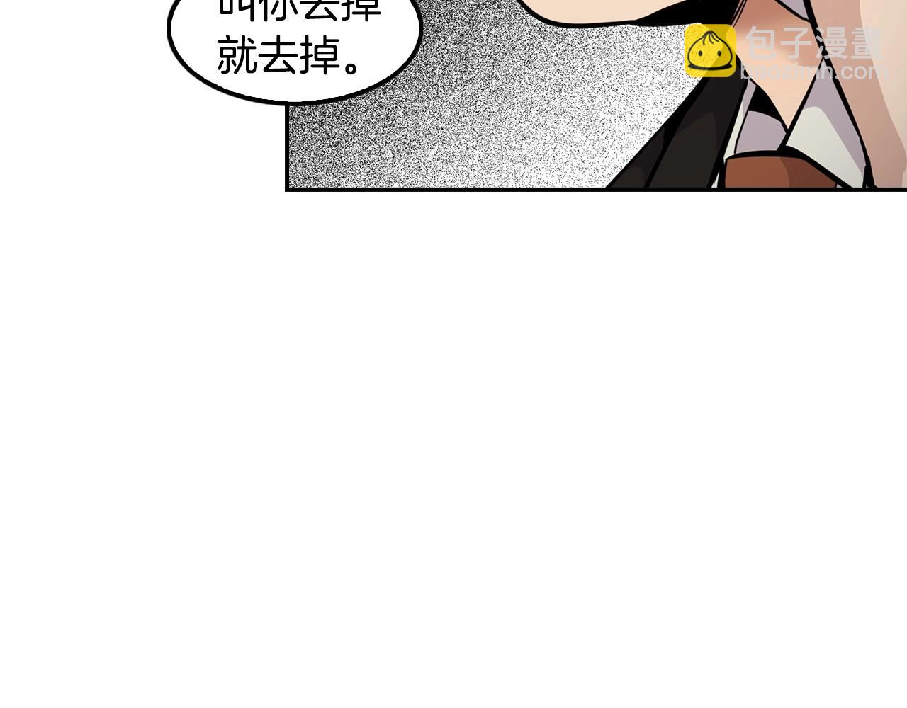 《正道之光金奚宇》第57话 我的棋子 第19页