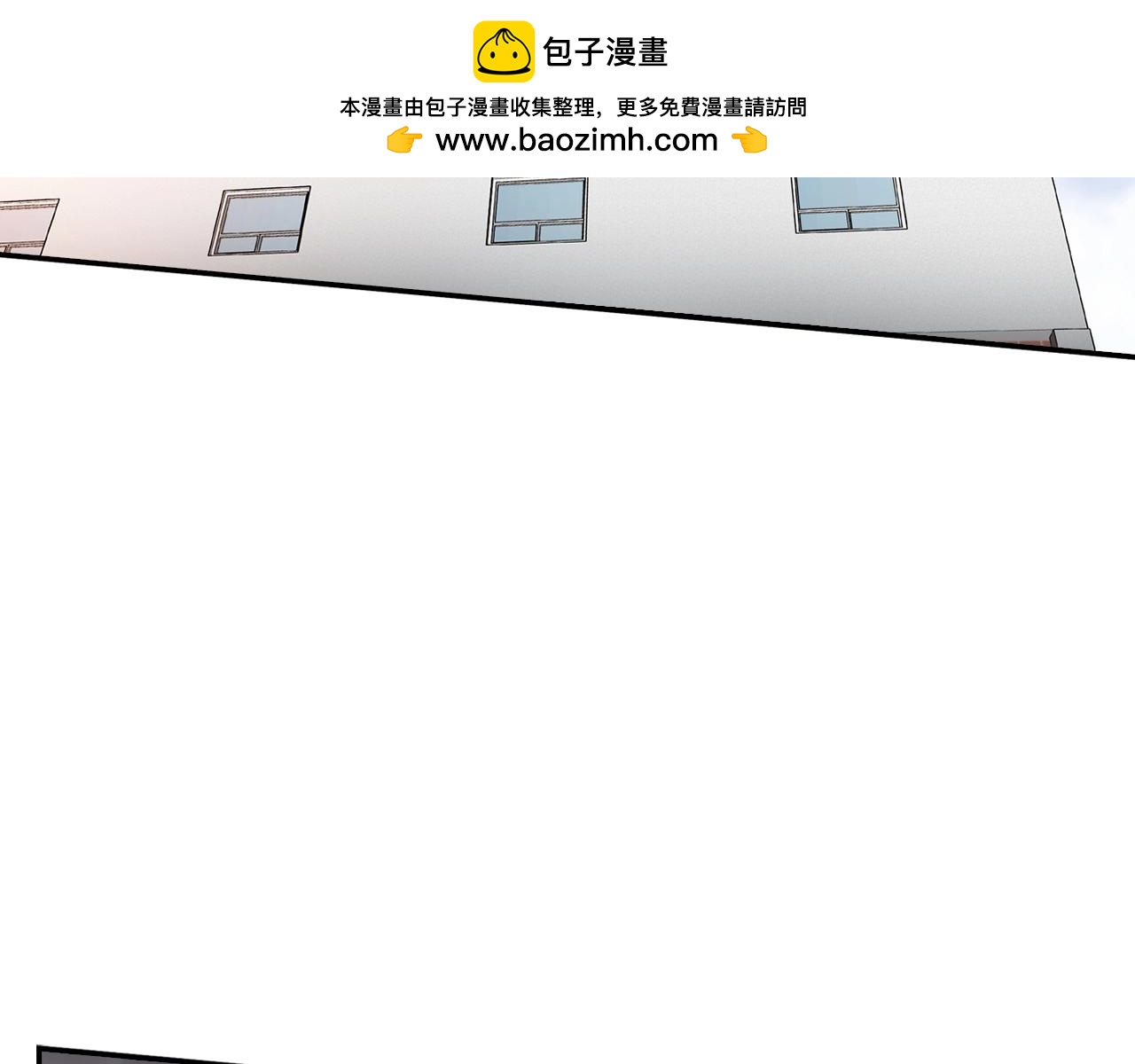 《正道之光金奚宇》第57话 我的棋子 第2页