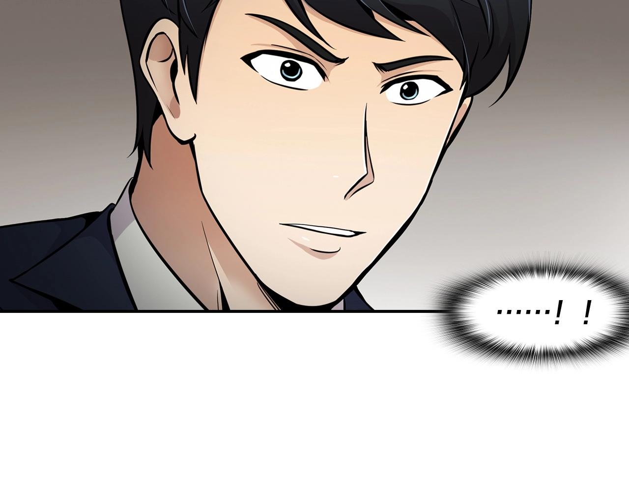 《正道之光金奚宇》第57话 我的棋子 第38页