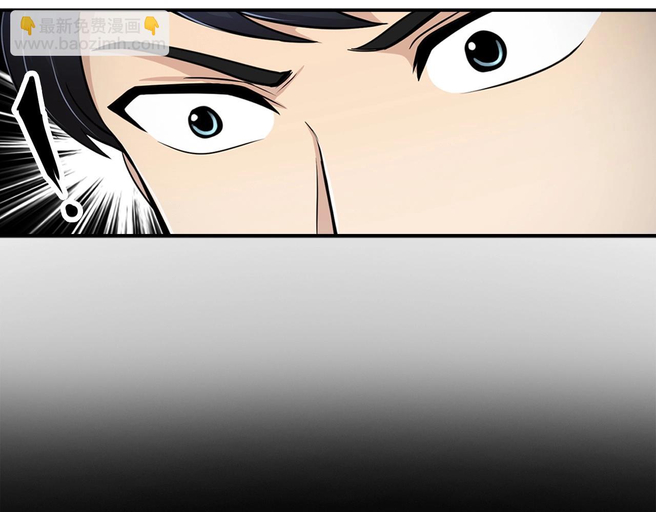 《正道之光金奚宇》第57话 我的棋子 第43页