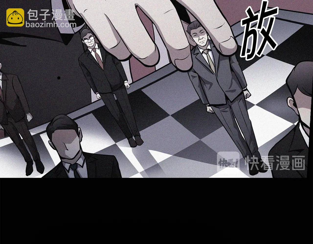 《正道之光金奚宇》第57话 我的棋子 第49页