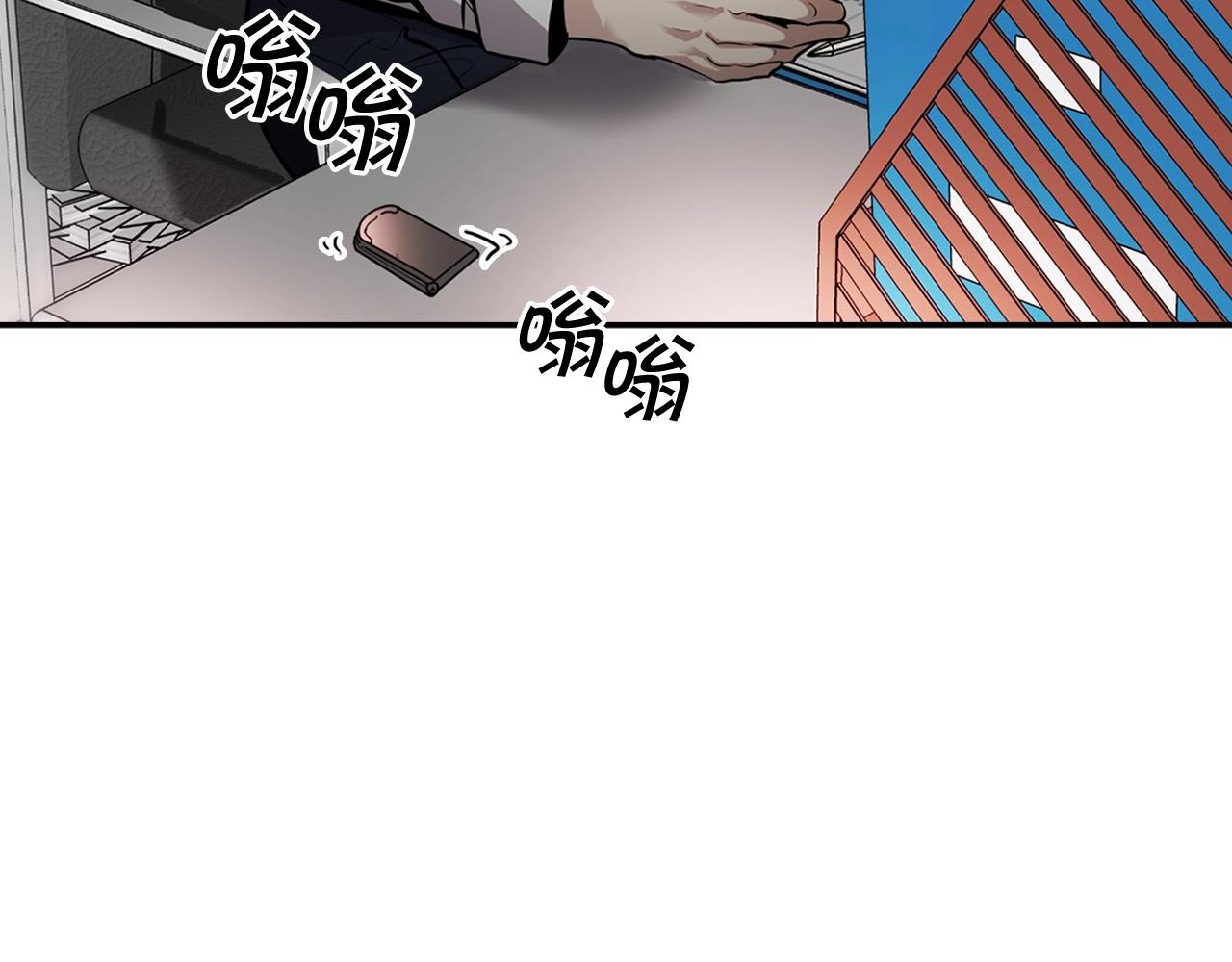 《正道之光金奚宇》第134话 误入虎穴 第18页