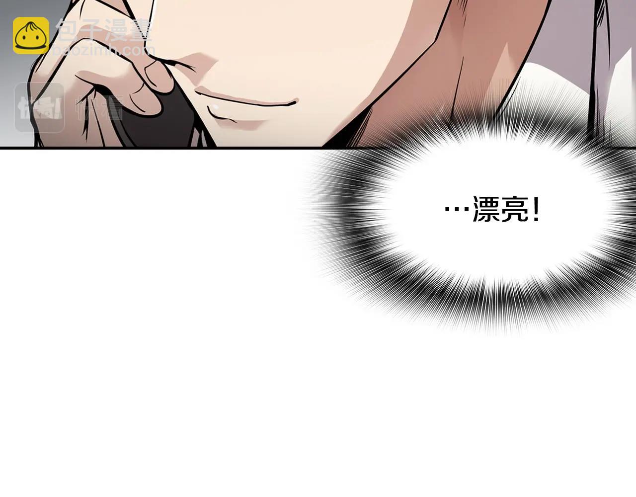 《正道之光金奚宇》第134话 误入虎穴 第23页