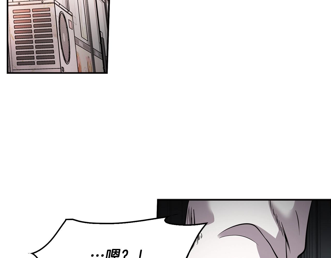 《正道之光金奚宇》第134话 误入虎穴 第26页