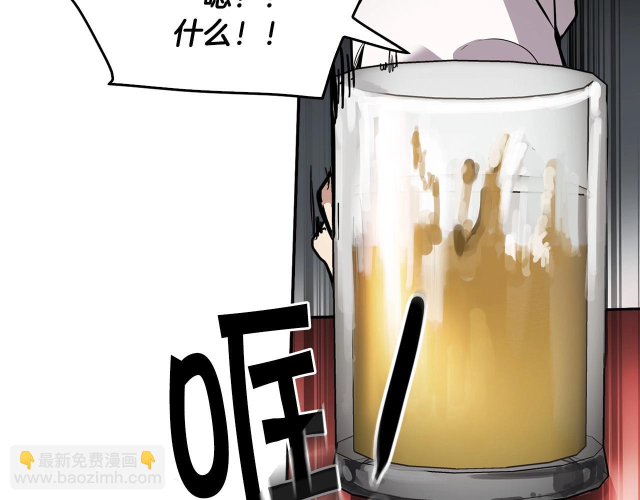 《正道之光金奚宇》第134话 误入虎穴 第27页