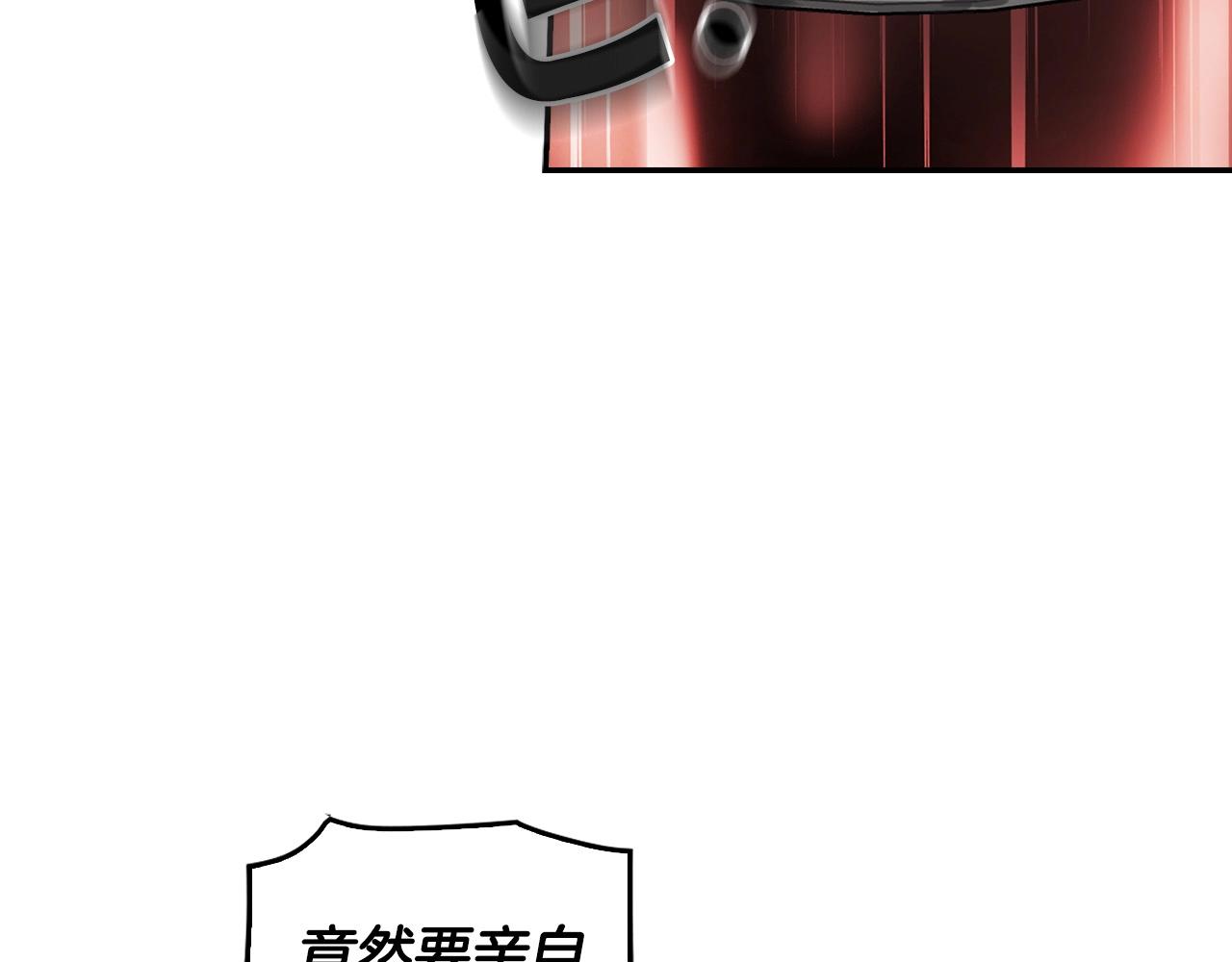 《正道之光金奚宇》第134话 误入虎穴 第28页