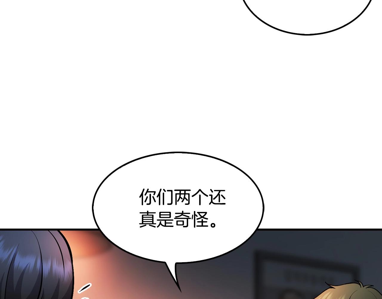 《正道之光金奚宇》第134话 误入虎穴 第36页
