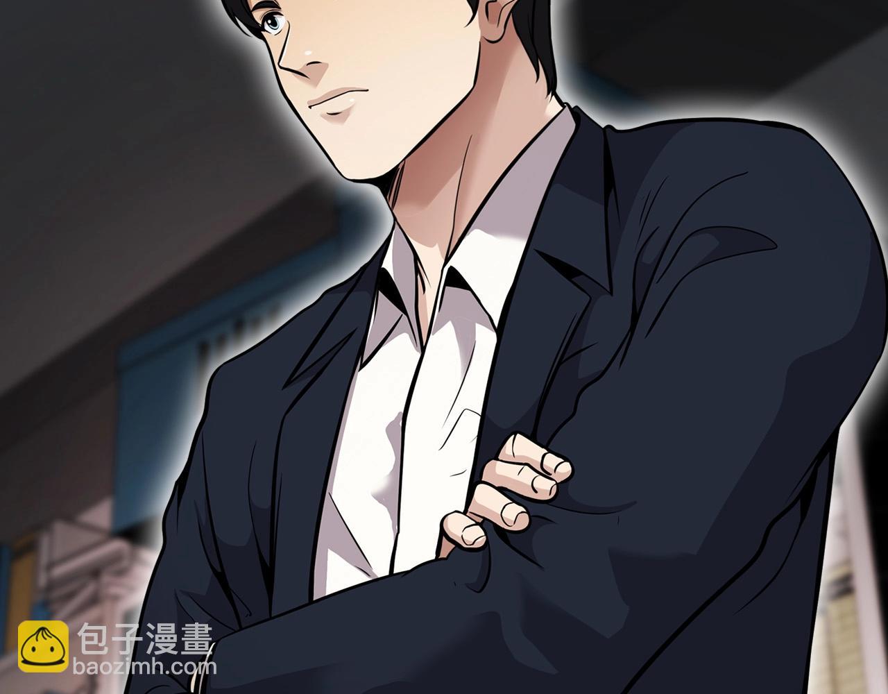 《正道之光金奚宇》第134话 误入虎穴 第8页