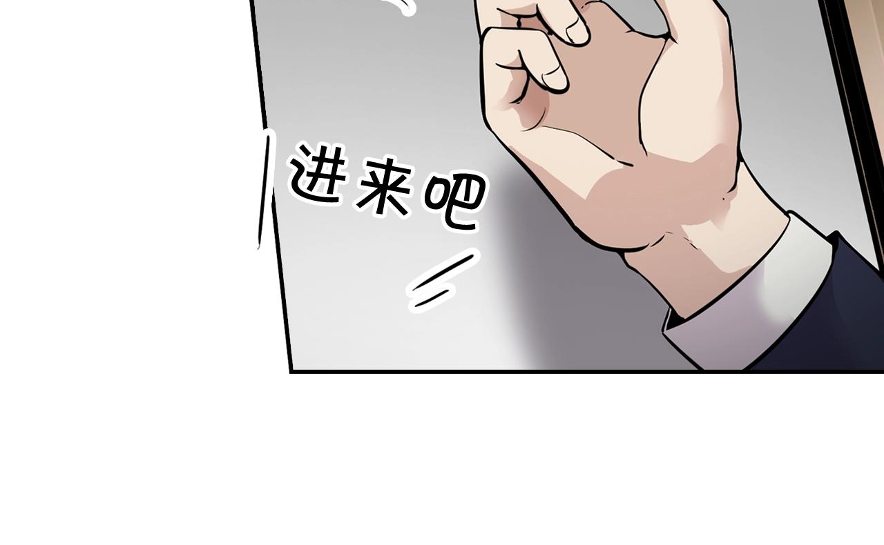 《正道之光金奚宇》第60话 失控的权力！ 第25页