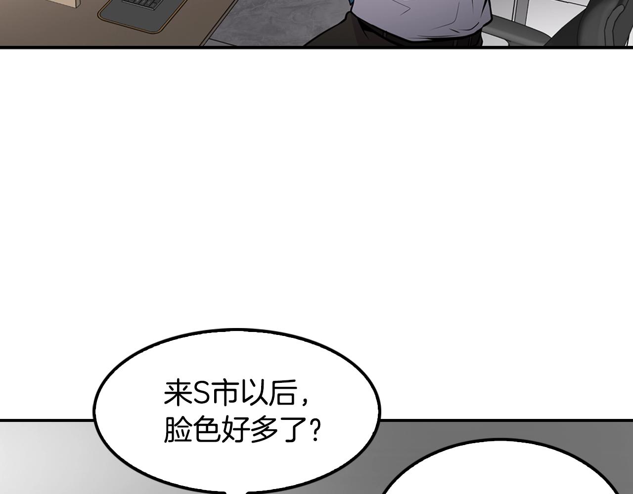 《正道之光金奚宇》第60话 失控的权力！ 第28页