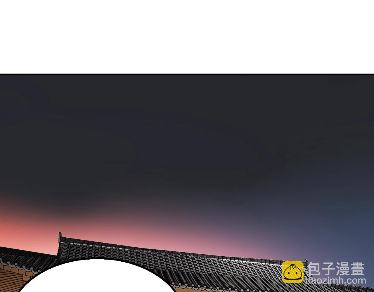 《正道之光金奚宇》第60话 失控的权力！ 第39页