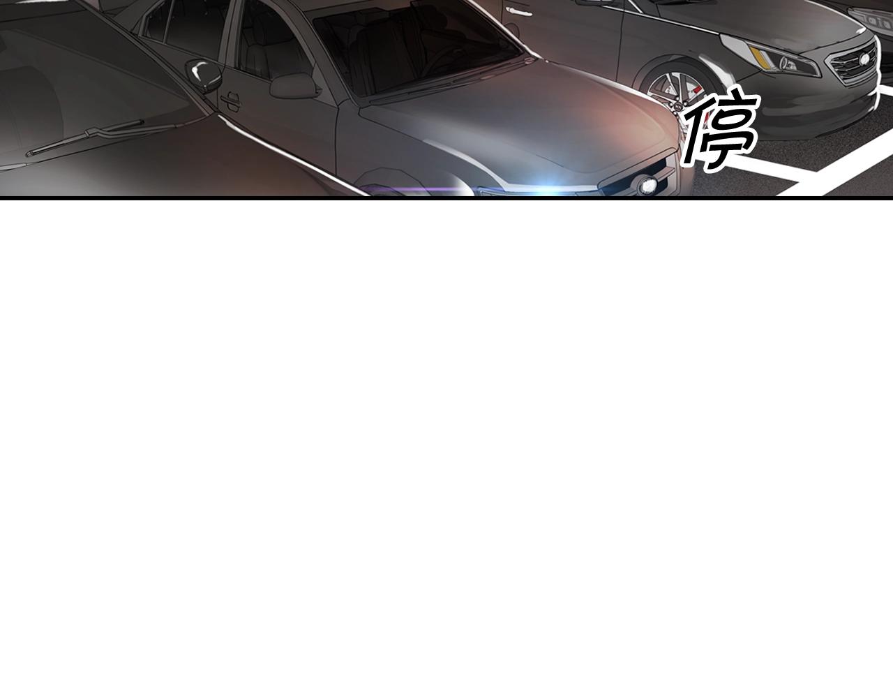 《正道之光金奚宇》第60话 失控的权力！ 第46页