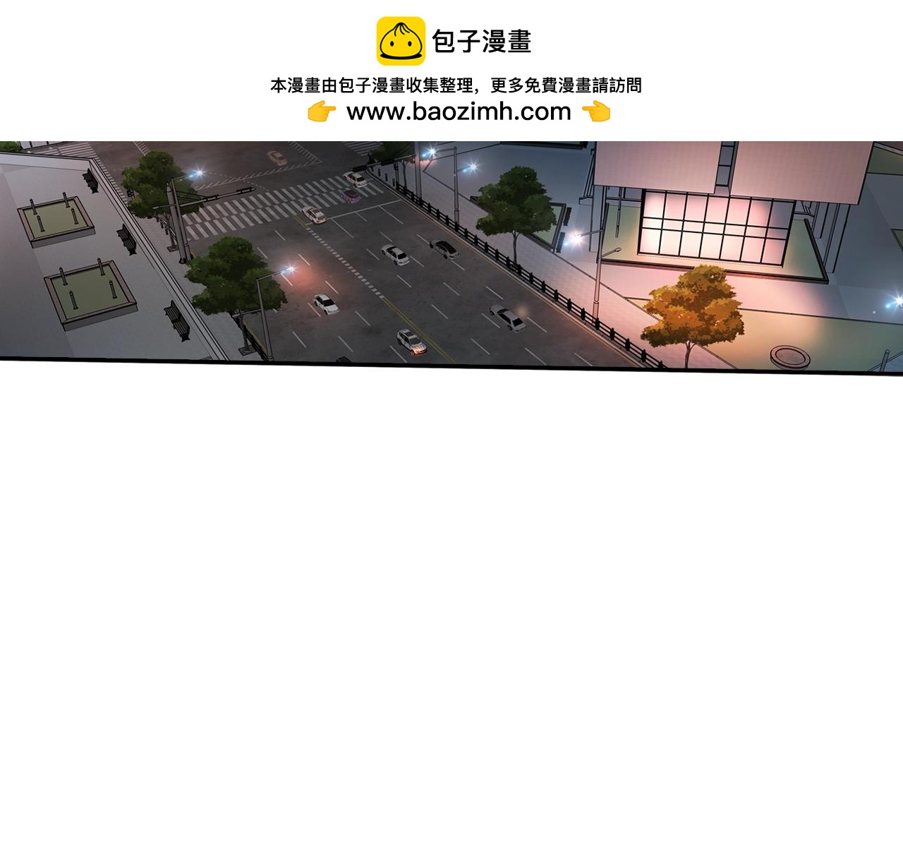 《正道之光金奚宇》第61话 狗的主人是... 第2页