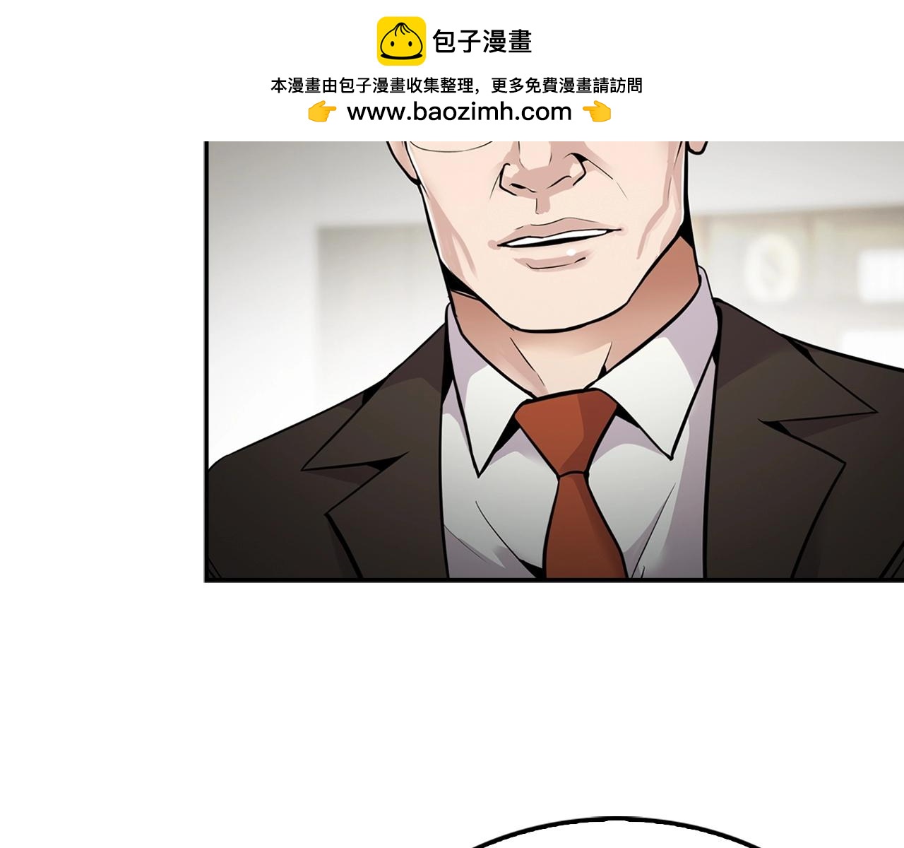 《正道之光金奚宇》第59话 第2页