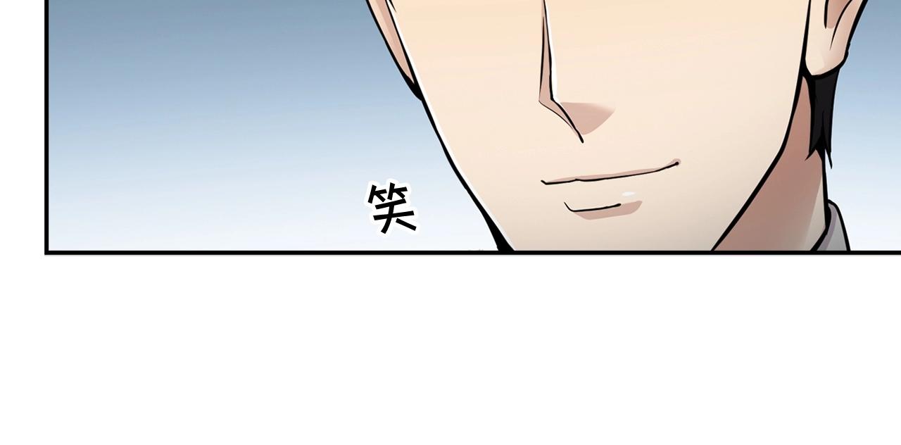 《正道之光金奚宇》第59话 第49页