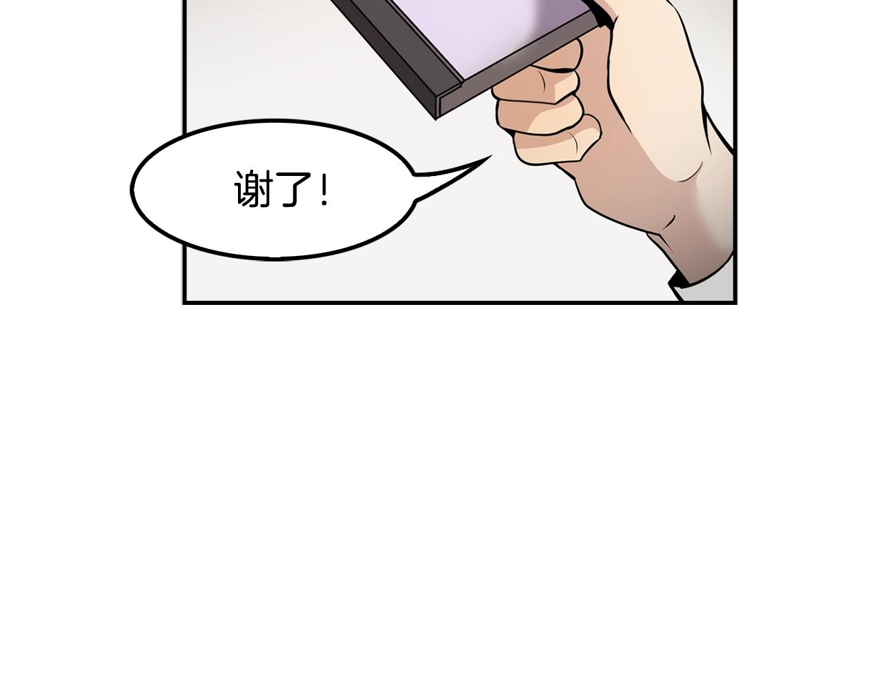 《正道之光金奚宇》第64话 名为正义 第32页