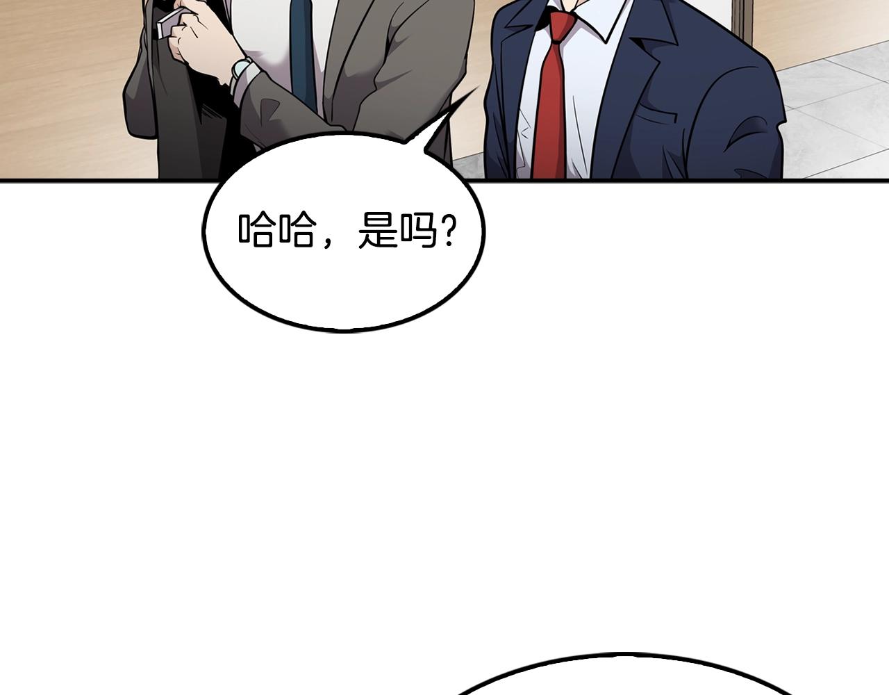 《正道之光金奚宇》第63话 他今天必须有罪！ 第13页