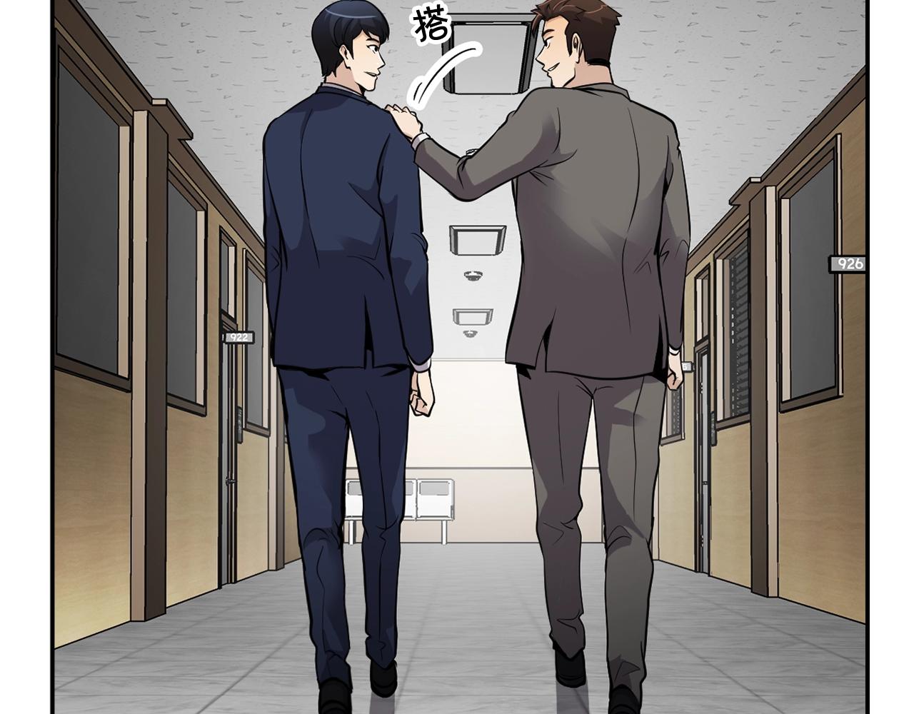 《正道之光金奚宇》第63话 他今天必须有罪！ 第19页