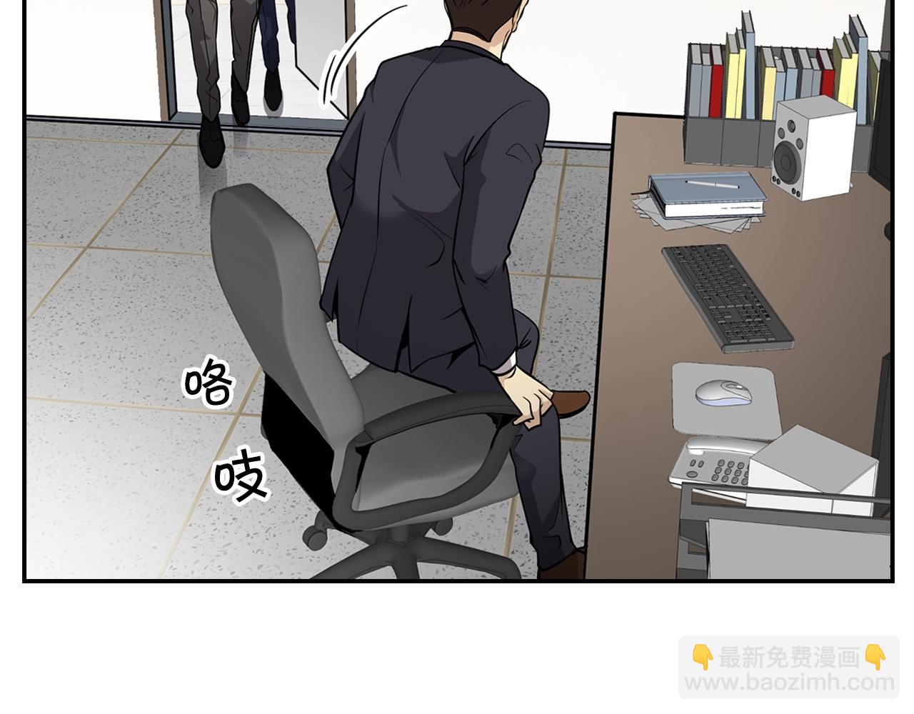 《正道之光金奚宇》第63话 他今天必须有罪！ 第30页