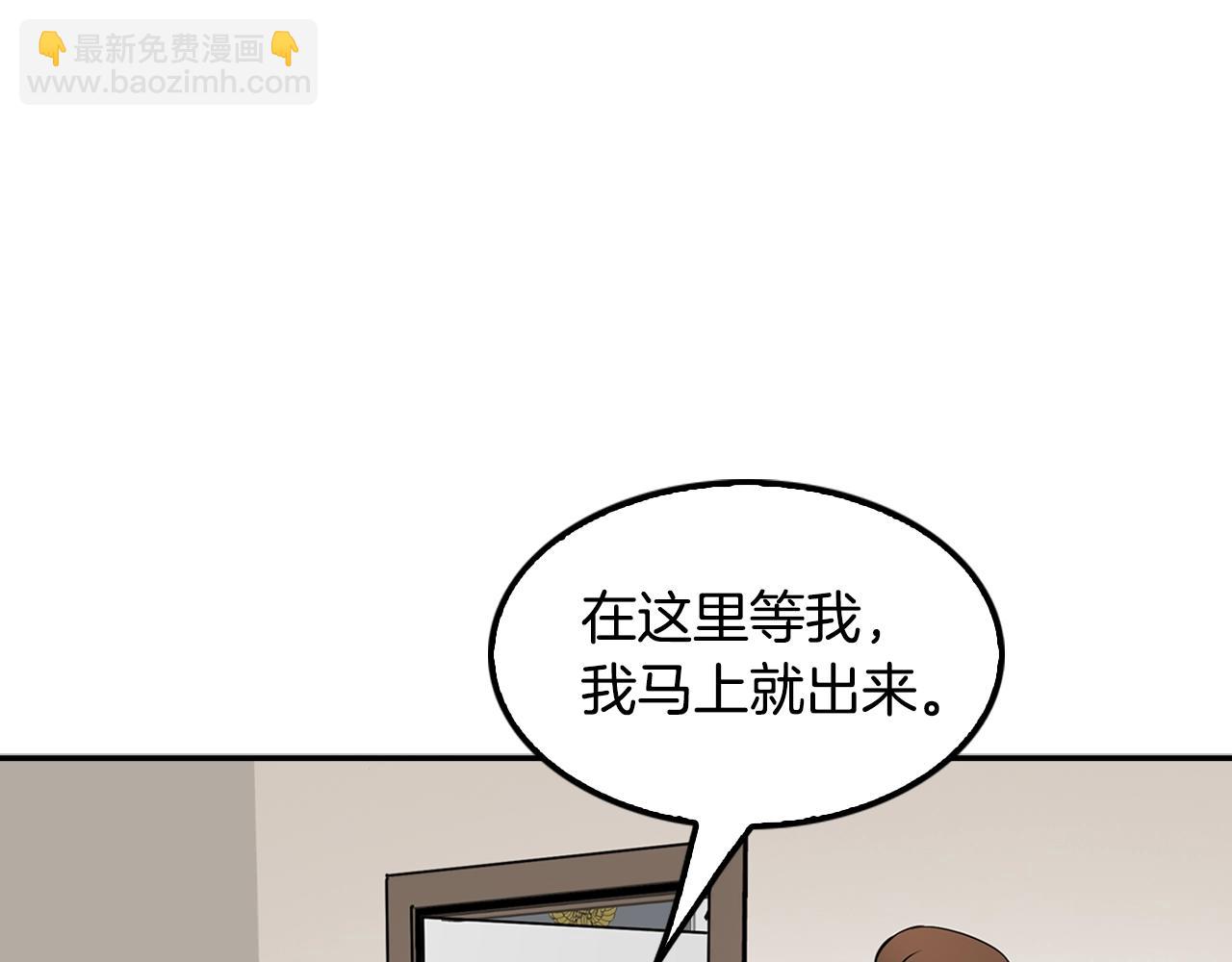 《正道之光金奚宇》第63话 他今天必须有罪！ 第31页