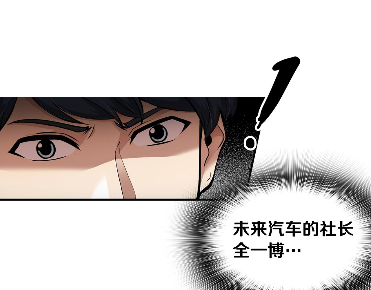 《正道之光金奚宇》第63话 他今天必须有罪！ 第35页