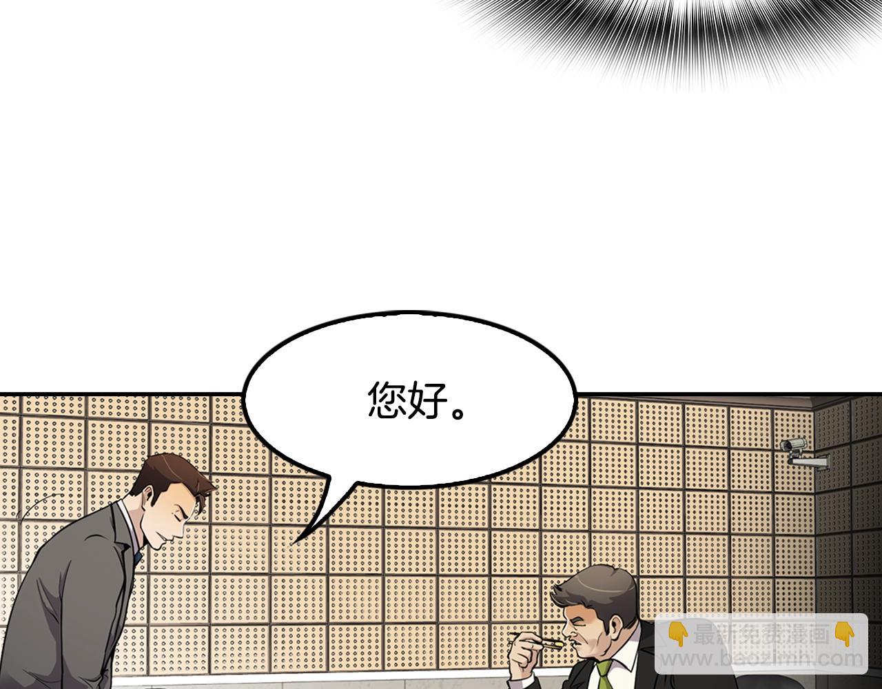 《正道之光金奚宇》第63话 他今天必须有罪！ 第36页