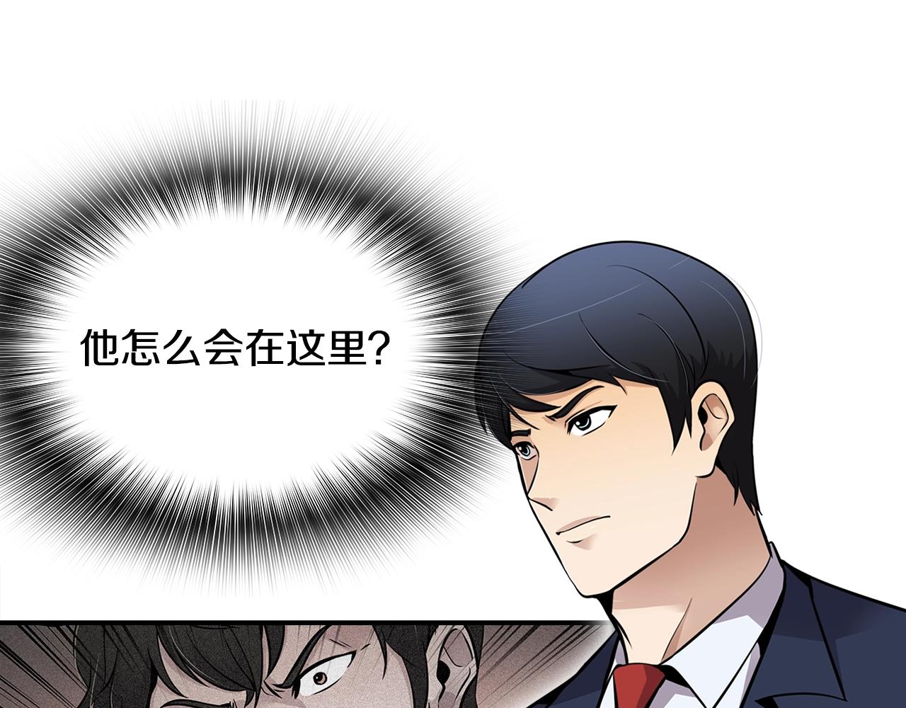 《正道之光金奚宇》第63话 他今天必须有罪！ 第38页