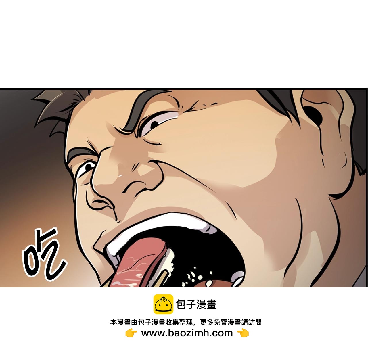 《正道之光金奚宇》第63话 他今天必须有罪！ 第50页