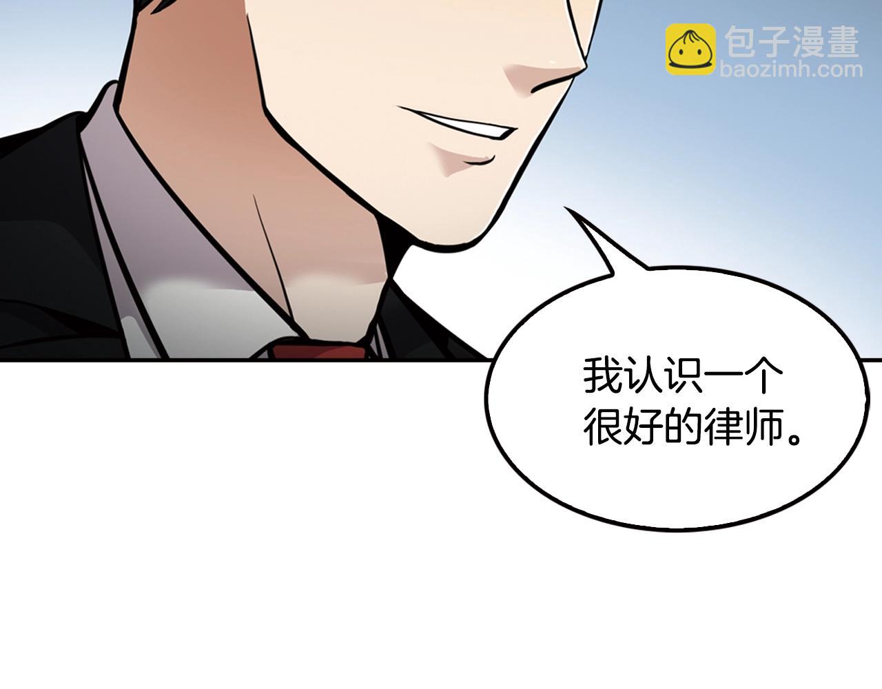 《正道之光金奚宇》第66话 正义之战 第12页