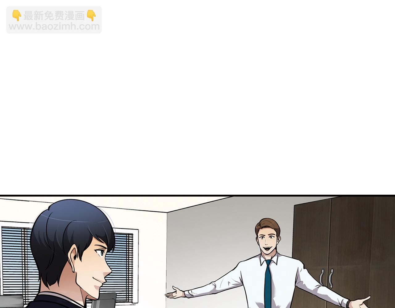 《正道之光金奚宇》第66话 正义之战 第19页