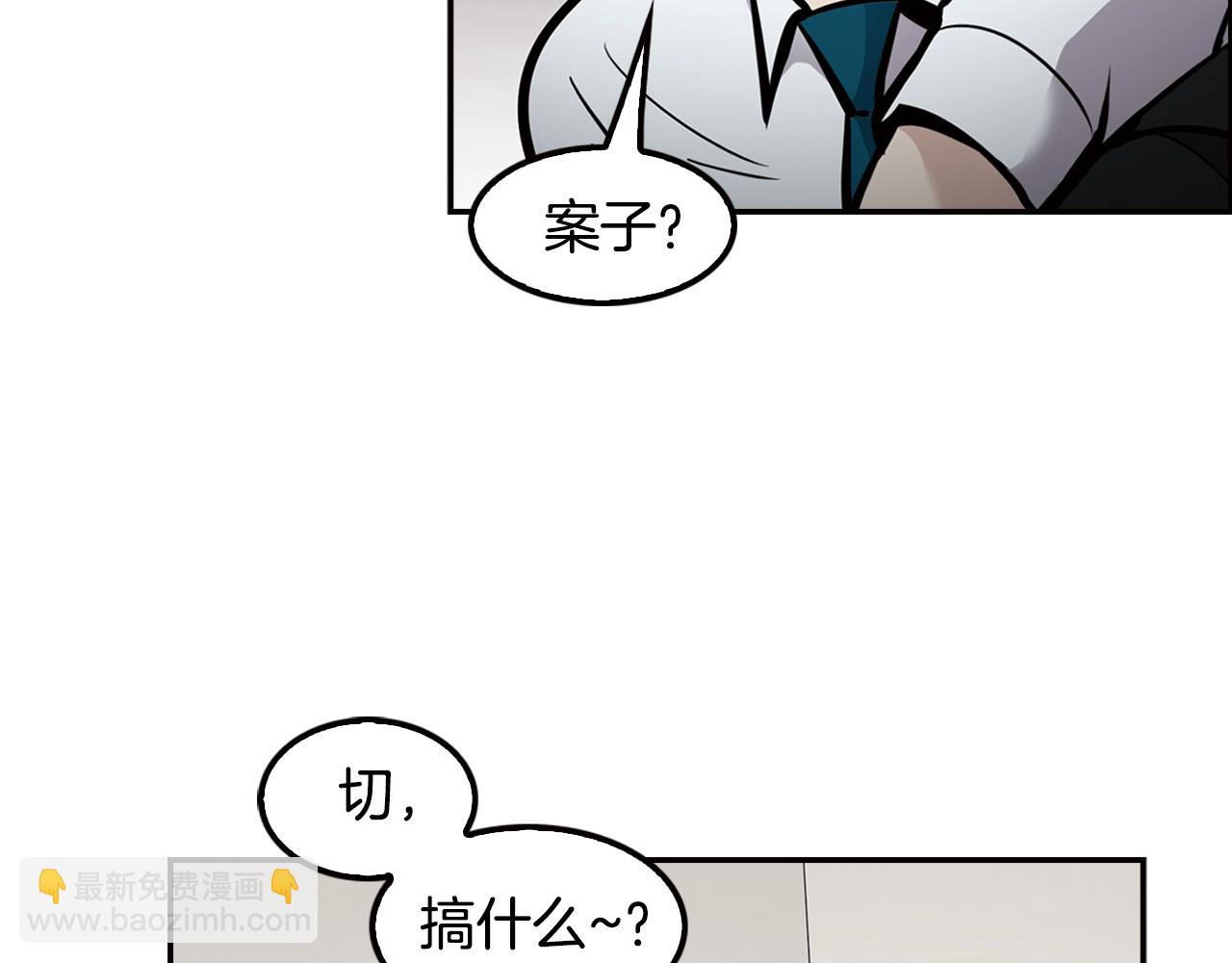 《正道之光金奚宇》第66话 正义之战 第24页