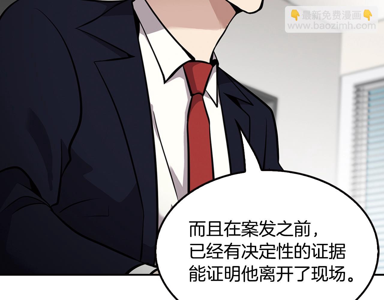 《正道之光金奚宇》第66话 正义之战 第31页
