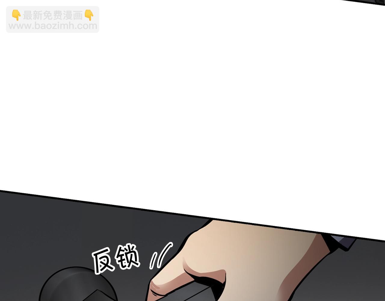 《正道之光金奚宇》第65话 真凶 第29页