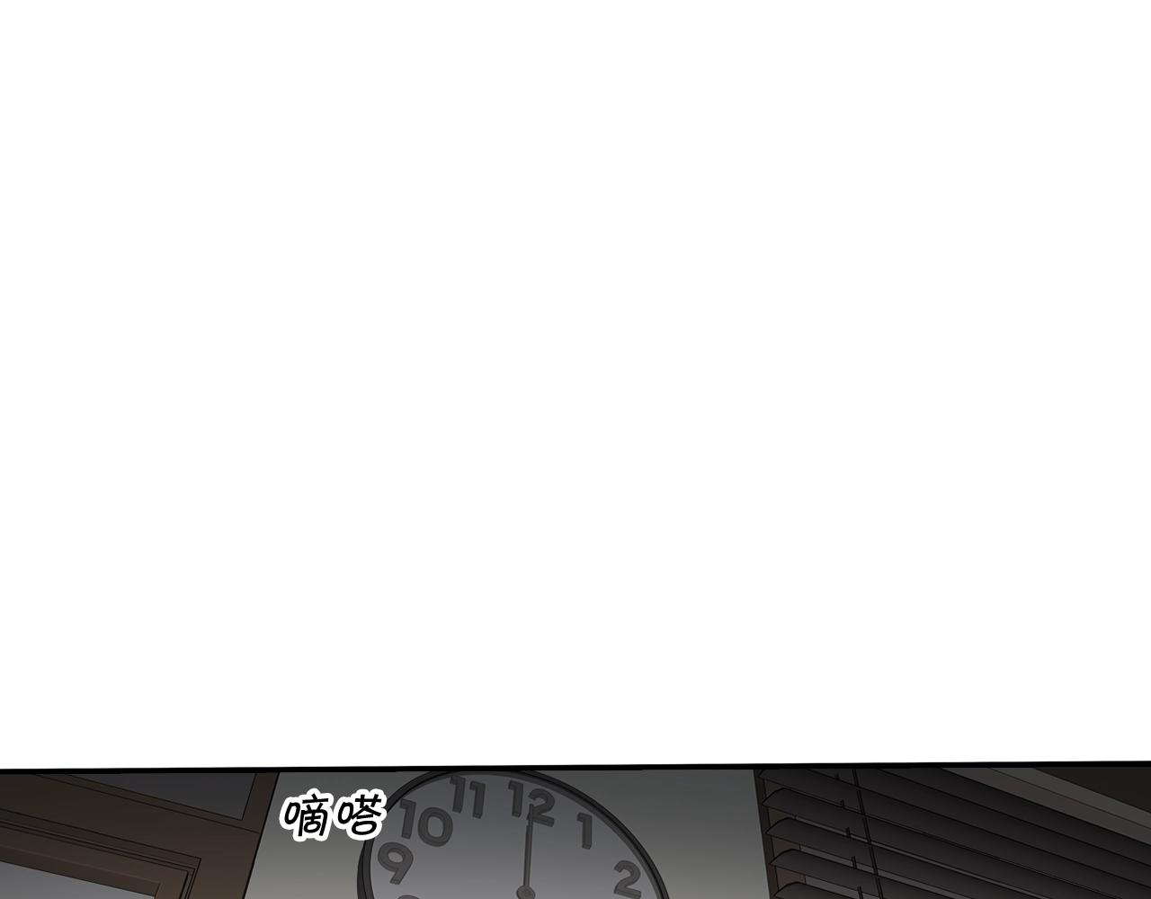 《正道之光金奚宇》第65话 真凶 第31页