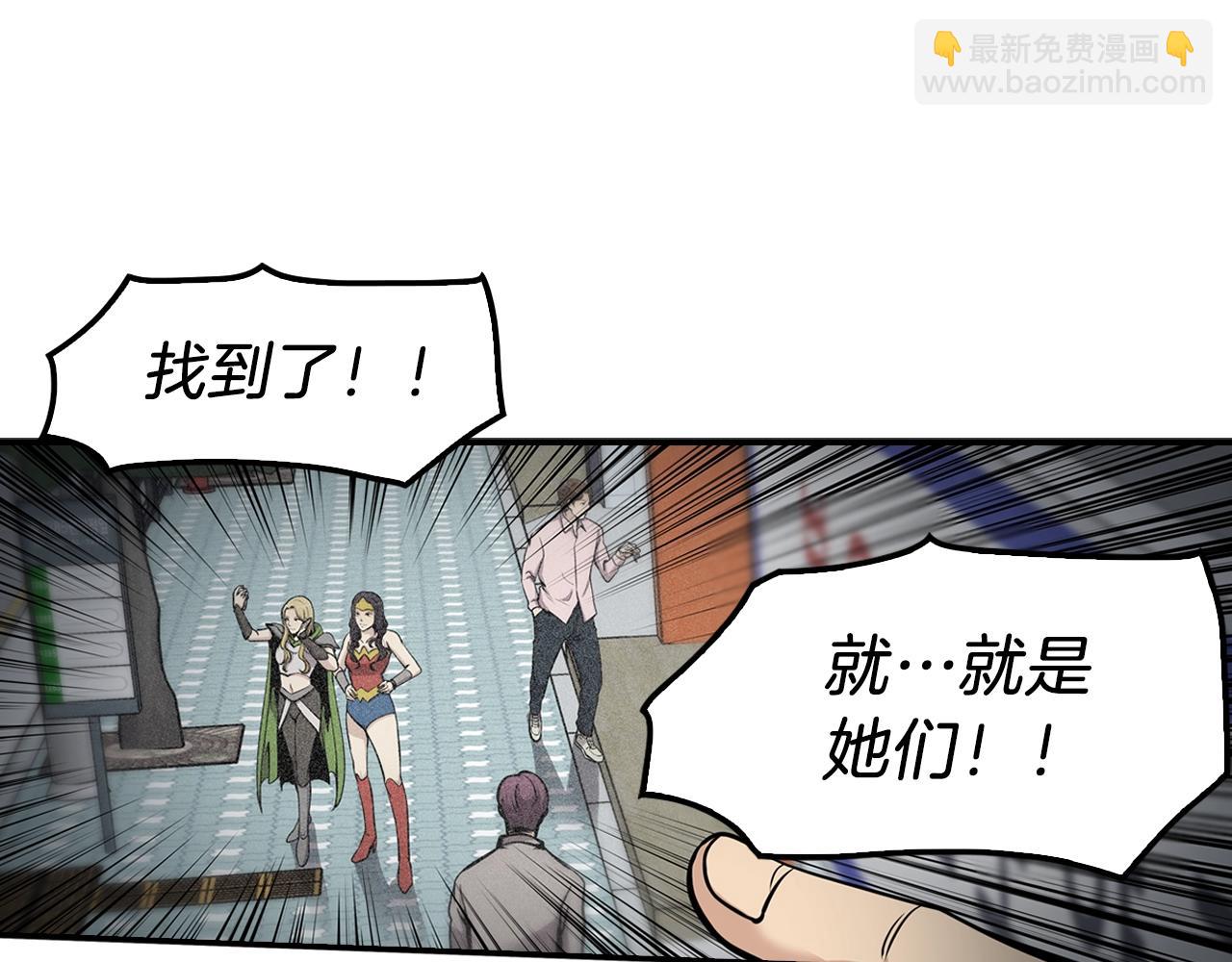 《正道之光金奚宇》第65话 真凶 第36页