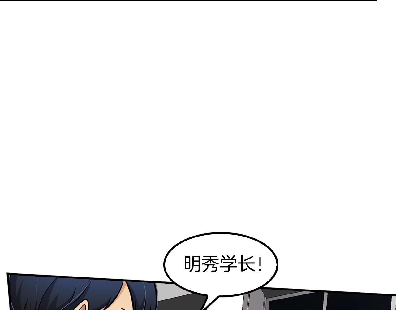 《正道之光金奚宇》第65话 真凶 第48页