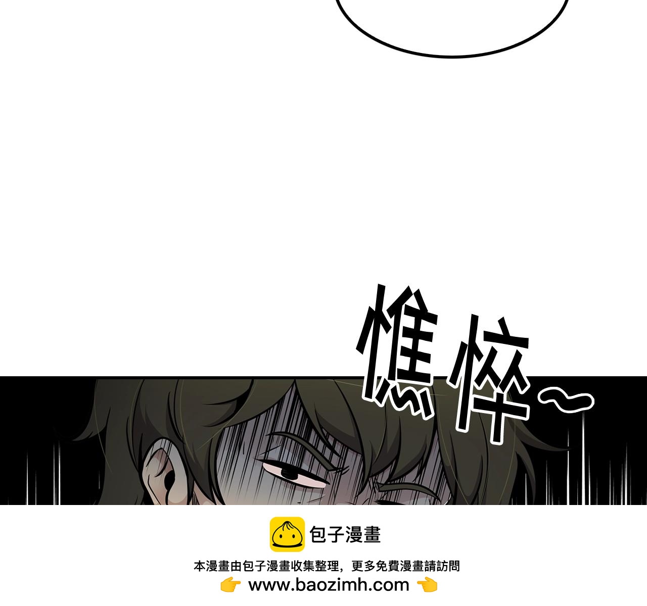 《正道之光金奚宇》第65话 真凶 第50页