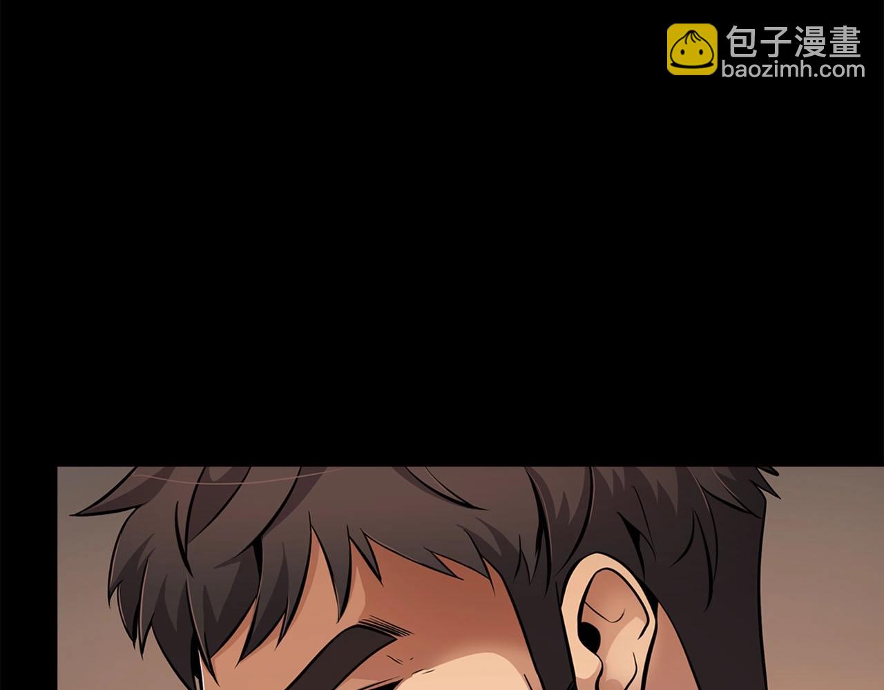 《正道之光金奚宇》第70话 陷阱 第7页